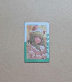プロセカ 草薙寧々 エピカ 箔押し 28A - メルカリ