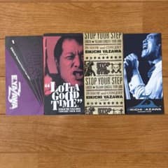 矢沢永吉 チケット半券 1998〜2001 Concert Tour 4枚セット - メルカリ