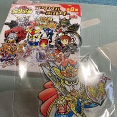 SDガンダム　アクリルキーホルダーのサムネイル