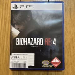 バイオハザード RE:4 通常版 PS5版のサムネイル