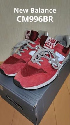 New Balance CM996BR 赤 レッド ニューバランスのサムネイル