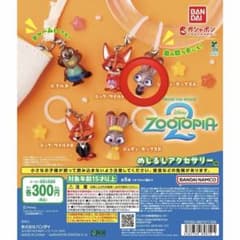 【新品未使用】【即購入⭕️】ズートピア2 めじるしアクセサリー ジュディのサムネイル