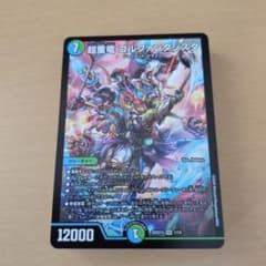 青緑ジャイアント　水自然ジャイアント 地上戦は最強！水自然ジャイアントデッキ 青緑ジャイアント 25の王道