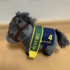 セイウンスカイ サラブレッドコレクション マスコットボールチェーン