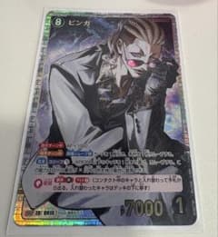 ピンガ srp コナンカード コナン 哀色の宿命 - メルカリ