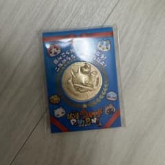妖怪ウォッチぷにぷに 金のミニ妖怪メダル（キングUSAピョン） 未開封