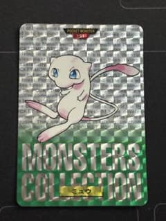 ミュウ No.151 ポケモンカードダス 緑　0211-17