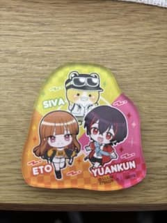 UUUM マグネット SIVA ETO YUANKUNのサムネイル