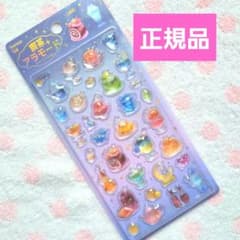 きゅるるん 喫茶アラモード　宙　きらきらシール　ぷっくり　シール帳　スイーツ