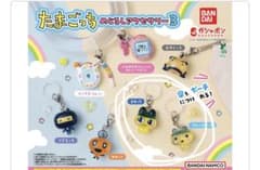 たまごっち めじるしアクサセリー3 ２個のサムネイル