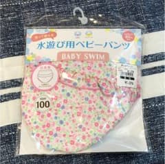 専用！水遊び用ベビーパンツのサムネイル