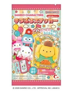 サンリオ キラぷる ステッカー　マイメロ　クロミのサムネイル