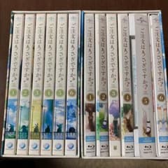 ご注文はうさぎですか？ 1期2期BluRay DVDのサムネイル