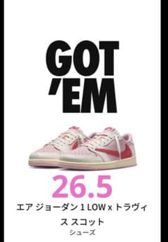 NIKE Air Jordan 1 Low Travis Scottのサムネイル