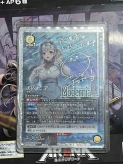 新品未開封！ 真女神転生 デビルチルドレン 抽プレ トレカ 3枚セット