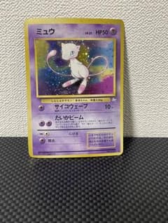 旧裏 ミュウ ポケモンカード 1996年 - メルカリ