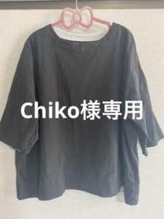 SO エスオー トップス カットソーのサムネイル