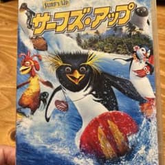 サーフズ・アップ DVDのサムネイル