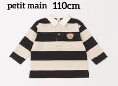 ❁petit main❁【リンク】太ボーダー ラガー 長袖Tシャツのサムネイル