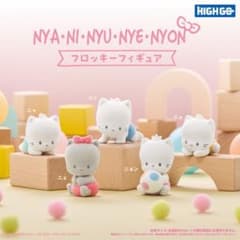 NYA・NI・NYU・NYE・NYON フロッキーフィギュア 2種のサムネイル