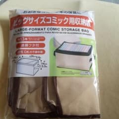 ビックサイズコミック収納袋のサムネイル