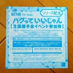 サッカー、遊戯王様専用のサムネイル