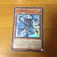 青き眼の賢士のサムネイル