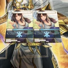 FFTCG ファイナルファンタジー FF8 リノア C 2枚