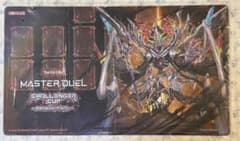 Brand New Mementoran Tectrica Master Duel Playmat (Yu-Gi-Oh!)