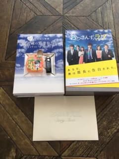 おっさんずラブ DVD-BOX〈5枚組〉初回盤のサムネイル