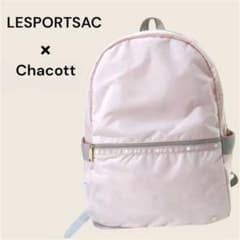 レスポートサック チャコット Chacott ピンク リュック バックパックのサムネイル