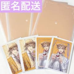 伏見ガク 星川サラ 特典 フォト風カード【Luminous Marriage】のサムネイル