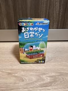 クレヨンしんちゃん おさわがせな日常だゾ2のサムネイル