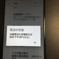 Android arrowsRXのサムネイル
