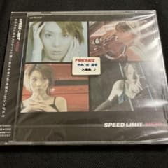 未開封】 MEMI/SPEED LIMIT - メルカリ