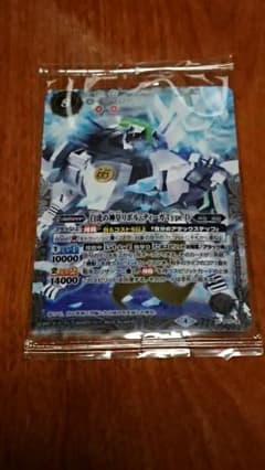 バトスピ リボルのサムネイル