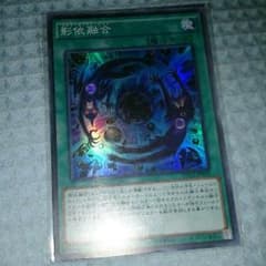 遊戯王シャドールフュージョンのサムネイル