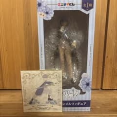 葬送のフリーレン ファミマ エニマイくじ B賞 ヒンメルフィギュア、ヒンメル色紙のサムネイル