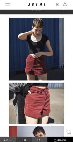 juemi New High-Waisted Corduroy Shortsのサムネイル