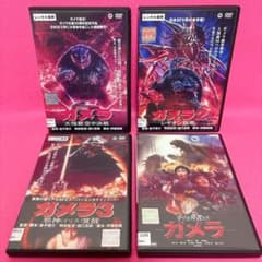 小さき勇者たち～ガメラ～ DTSメモリアル・エディション 1965-2006(… Amazon.co.jp: 小さき勇者たち~ガメラ~ DTSメモリアル