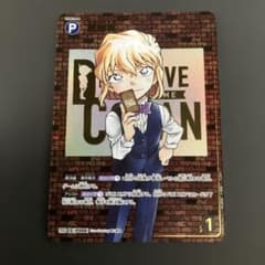 名探偵コナンカード 哀色の宿命 灰原哀 SECレンガ P008 - メルカリ