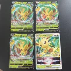 PSA10連番リーフィアVSTAR プロモ2枚セット S-P268/269 PSA10 2連番】貴重 ポケモンカード リーフィアV プロモ [PROMO 268/S-P