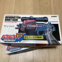 SUNNY バリバリW ツインポンプアクション レミントンショットガン m21760442227_1.jpg?1637674513