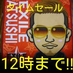 はちみつ様専用《タイムセール》ATSUSHIさんタオルのサムネイル