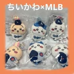 ちいかわ × MLB TOKYO マスコット ドジャース カブス フルセット ちいかわ × MLB TOKYO マスコット ドジャース カブス フルセット