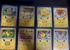 ケ*イ様 ポケモンカード ピカチュウ 30周年 プロモ 18枚セットのサムネイル
