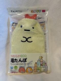 すみっコぐらし やわらかECO湯たんぽ エビフライのしっぽのサムネイル