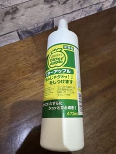 ビターアップル 大サイズ 473mLのサムネイル