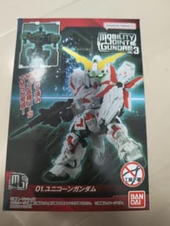 MOBILITY JOINT GUNDAM VOL.3 01 ユニコーンガンダムのサムネイル