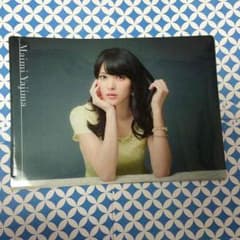 ハロコン夏 2015 矢島舞美 クリアファイルのサムネイル
